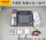 夜狼安防 豪华电话机型无线红外报警系统 家用商铺防盗YL-007TX2