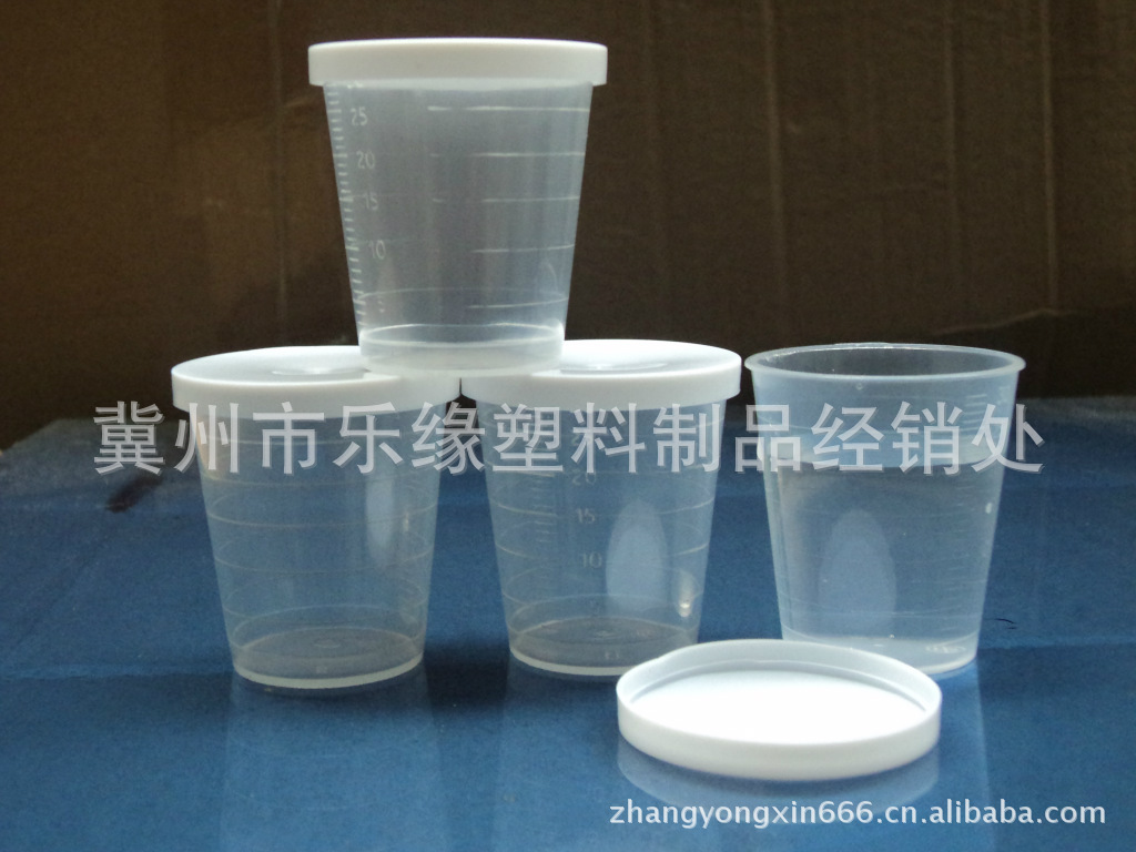 30毫升刻度杯 30ml小量杯 塑料量杯 测量工具 100个赠药盒一枚图片_10