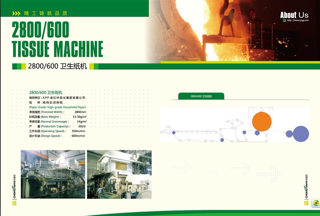国人均收入水平_日本人均消费水平(3)