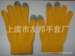 触摸屏导电手套电容屏手机平板电脑专用手套