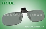 HCBL-A22 L线偏光3D立体眼镜