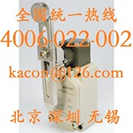 可调滚轮手柄行程开关ZXL-703防水限位开关ZXL703韩国Kacon