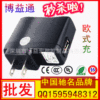 发光礼品充电器/插卡音箱充电器/移动电源充电器
