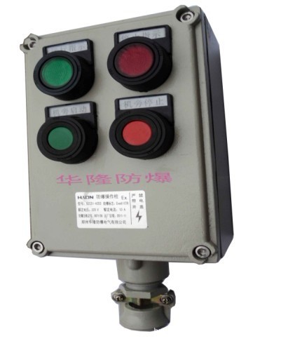 防爆电气厂家 华隆防爆电气 优质低价的防爆电气