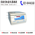 ��Ӧ��������/��ɳ���� L420 ̨ʽ�����Զ�ƽ�����Ļ�