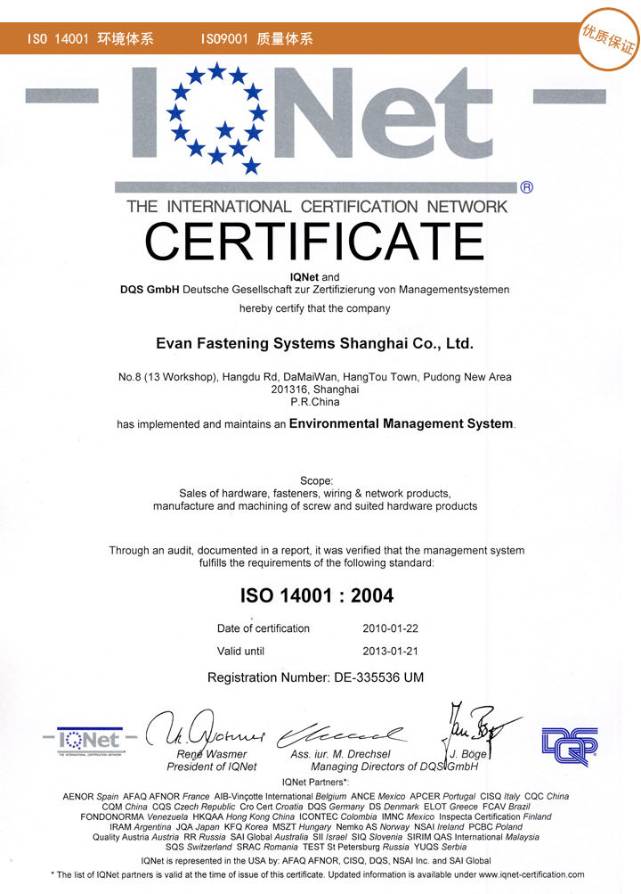 塑料平垫圈-尼龙垫圈 