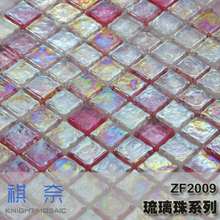 【祺奈】粉色水晶玻璃珠琉璃方珠 卫生间墙地砖 背景墙 水池瓷砖