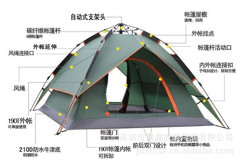 多功能自动帐篷 一件三用自动帐篷 旅游帐篷 帐篷工厂 自驾游帐篷