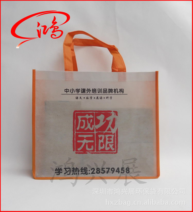 NonWoven Bag-7