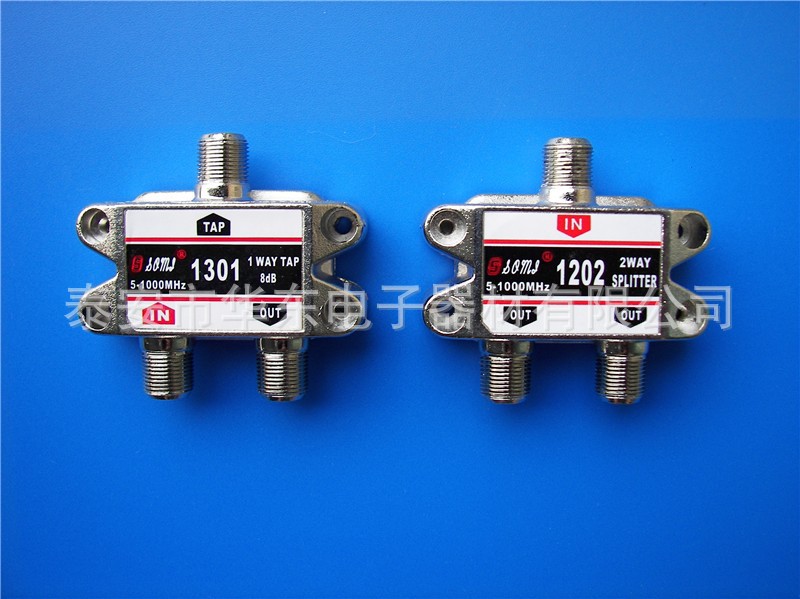 1-12路有线电视分配器分支器