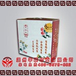 ����ӡˢ��רҵ��Ӧ��Ʒ��װ�� ��װ��Ʒ�� ��ɫֽ�� ��ж���