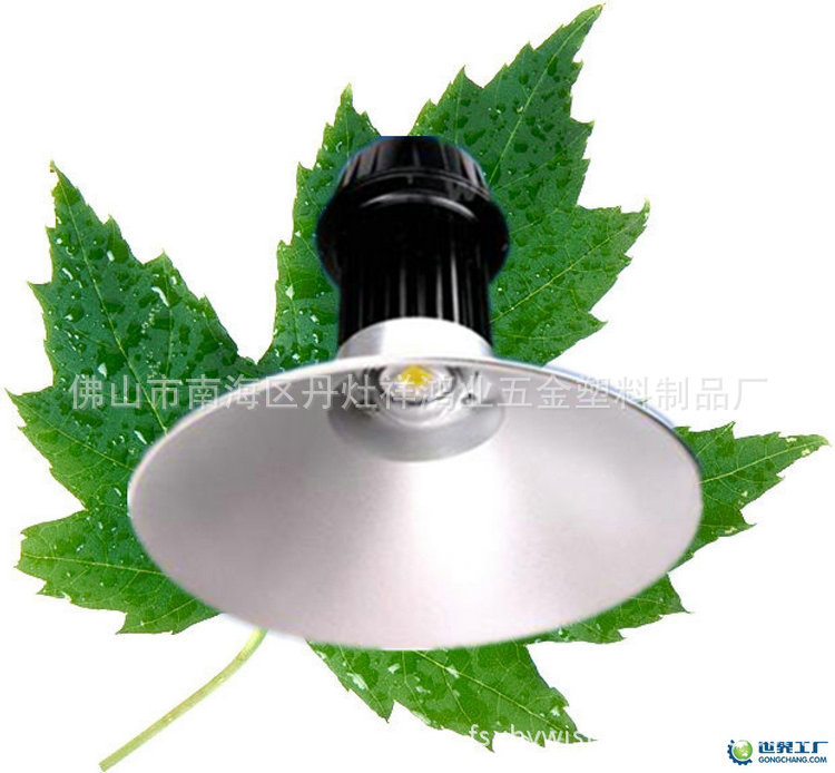 热销供应铝制工矿灯外壳 铝合金工矿灯外壳 大功率工矿灯外壳