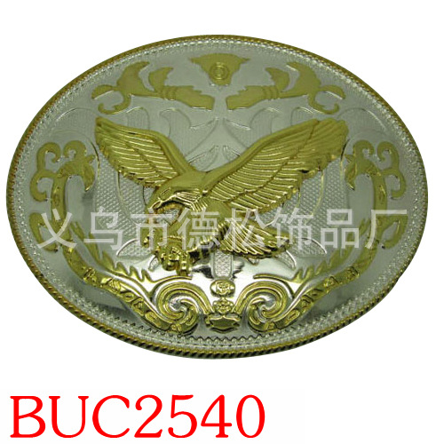 厂家直销双色环保电镀皮带扣小额批发扣头