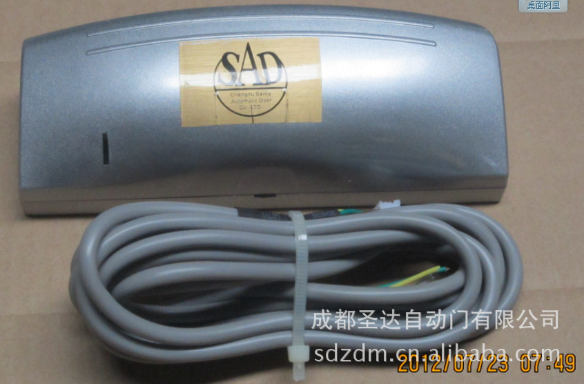 圣达自动门传感器