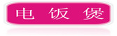 �緹��