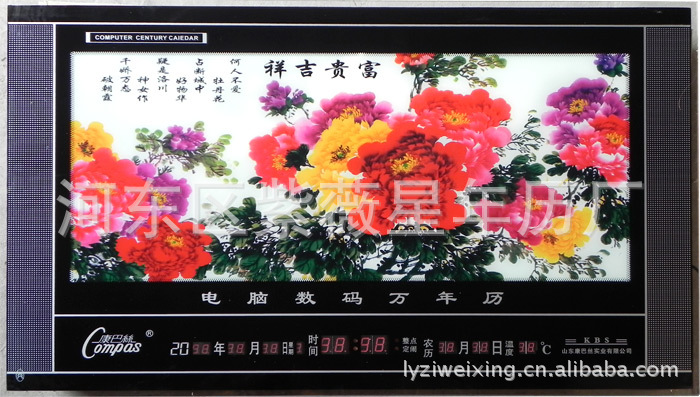 1*60高清