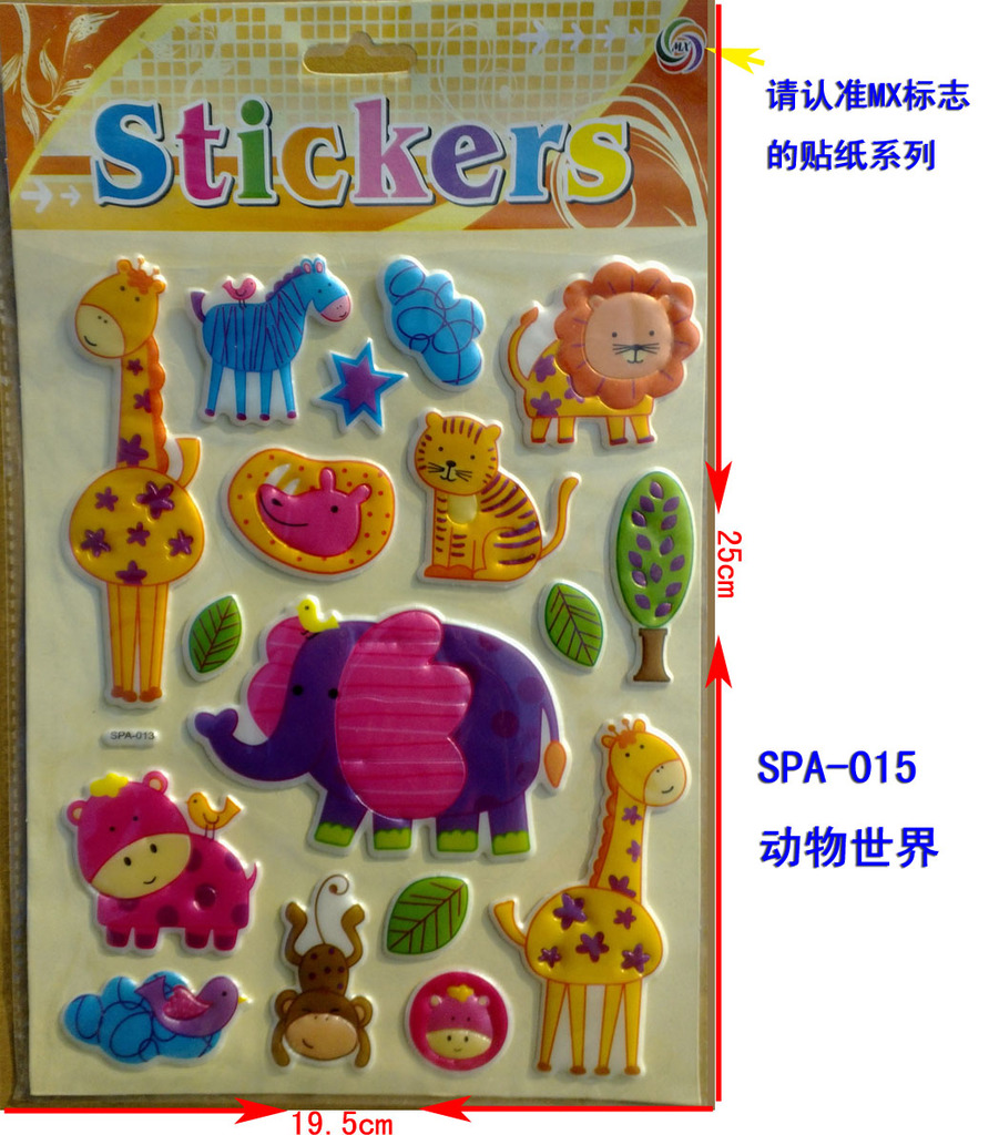 童玩具 贴纸 粘贴画 汽车贴纸 促销礼品 -价格,厂家,图片,教具 早