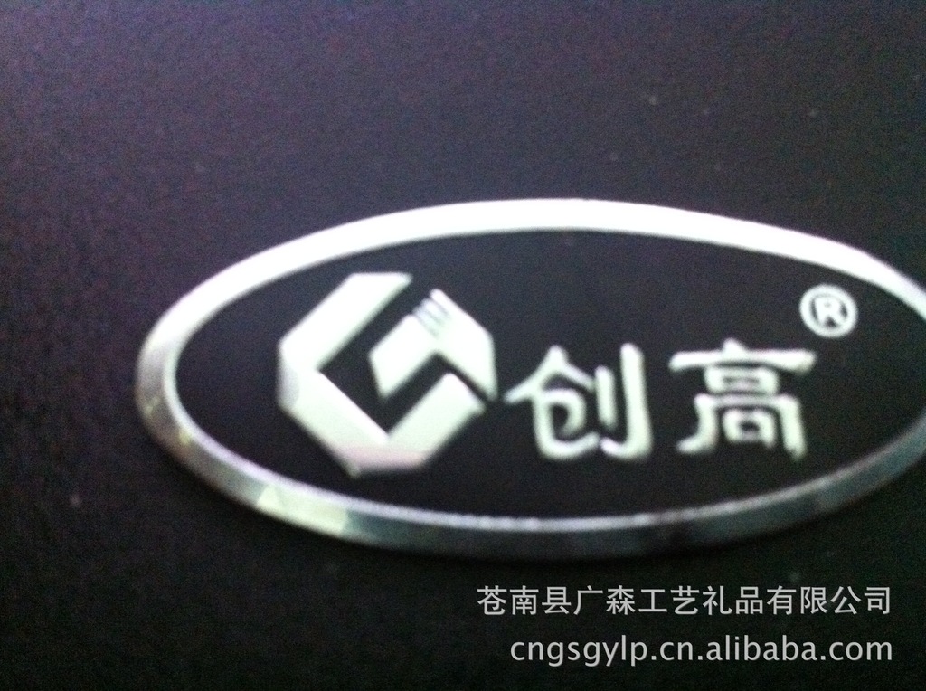 厂家直销 各种金属标牌 高光铝牌 丝印标牌 三维立体商标3