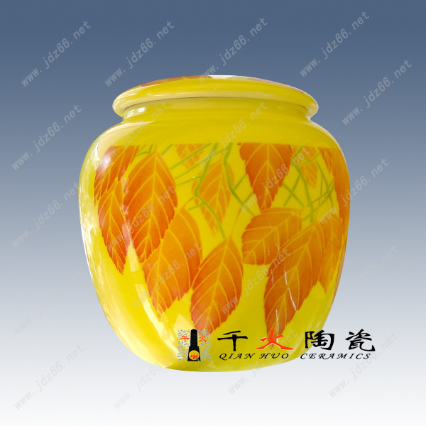 41黄釉枝繁叶茂陶瓷茶叶罐CJGZ00030041（30-1