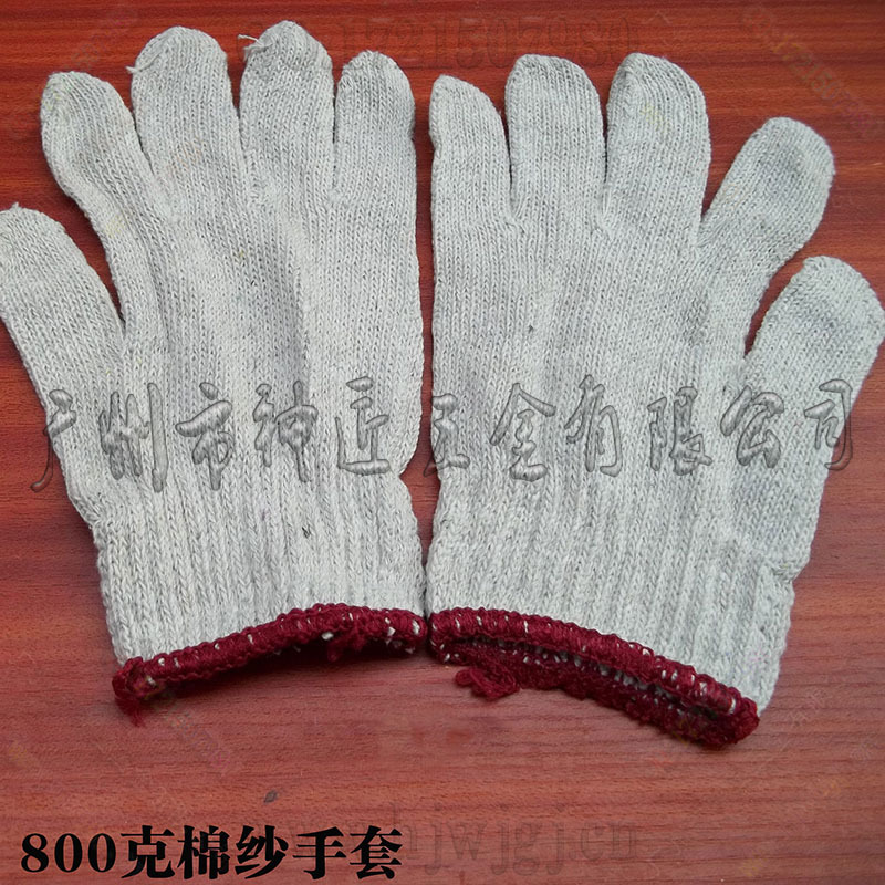 800克棉紗手套