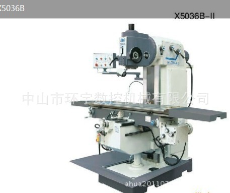 厂家直销X5040立式铣床，大型重切削炮塔铣床，大型立式铣床