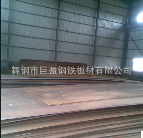 供應舞鋼產合金結構鋼板工廠,批發,進口,代購