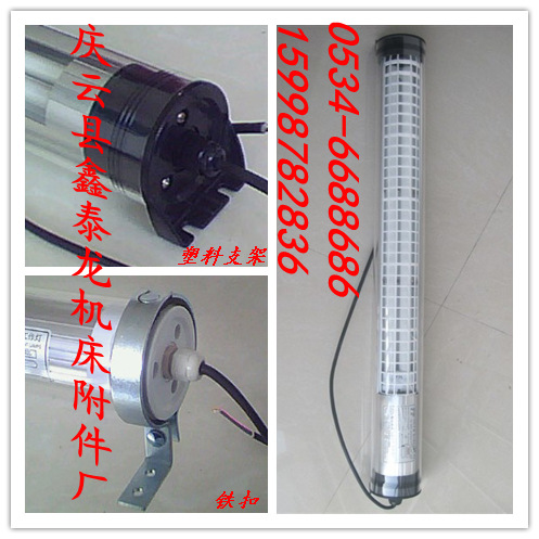 机床工作灯JY37-2机床灯220v18W车床灯PPC外罩机床灯具