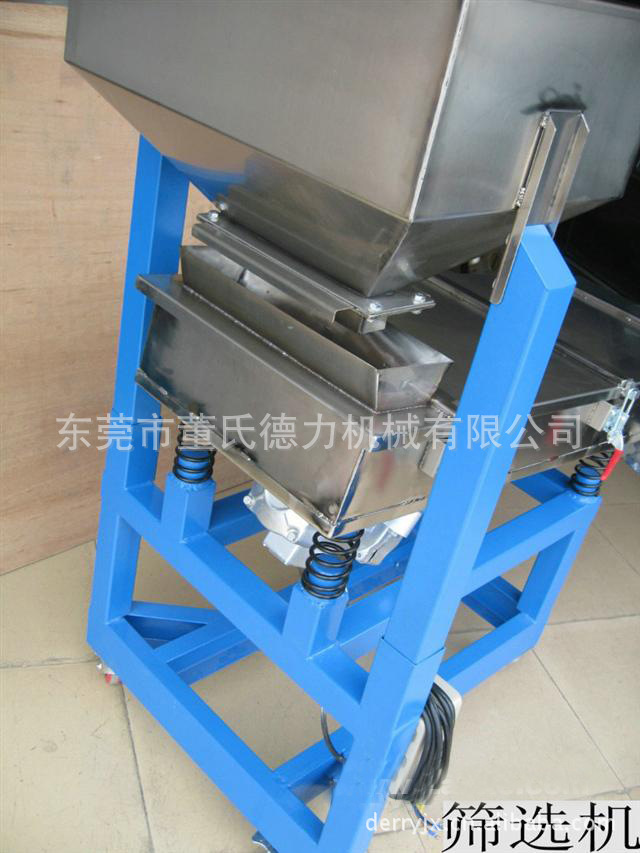 厂价直销塑料振动筛分机,振动筛定做,塑料振动筛价格