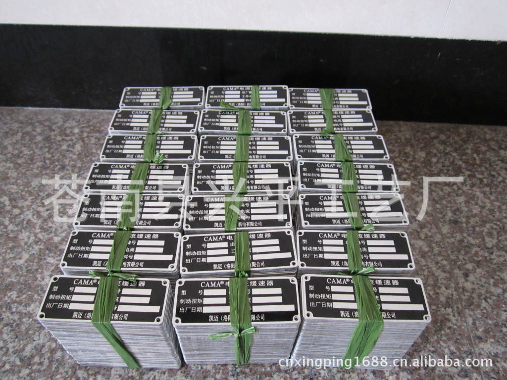 专业生产各种高档高光标牌、拉丝标牌、金属标牌、铝制标牌、铭牌