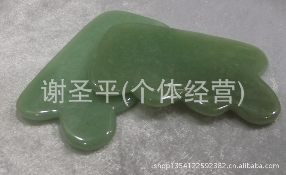 元寶3