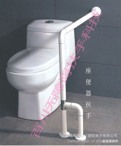 【工厂批发】无障碍座便器扶手 浴室安全扶手 残疾人使用