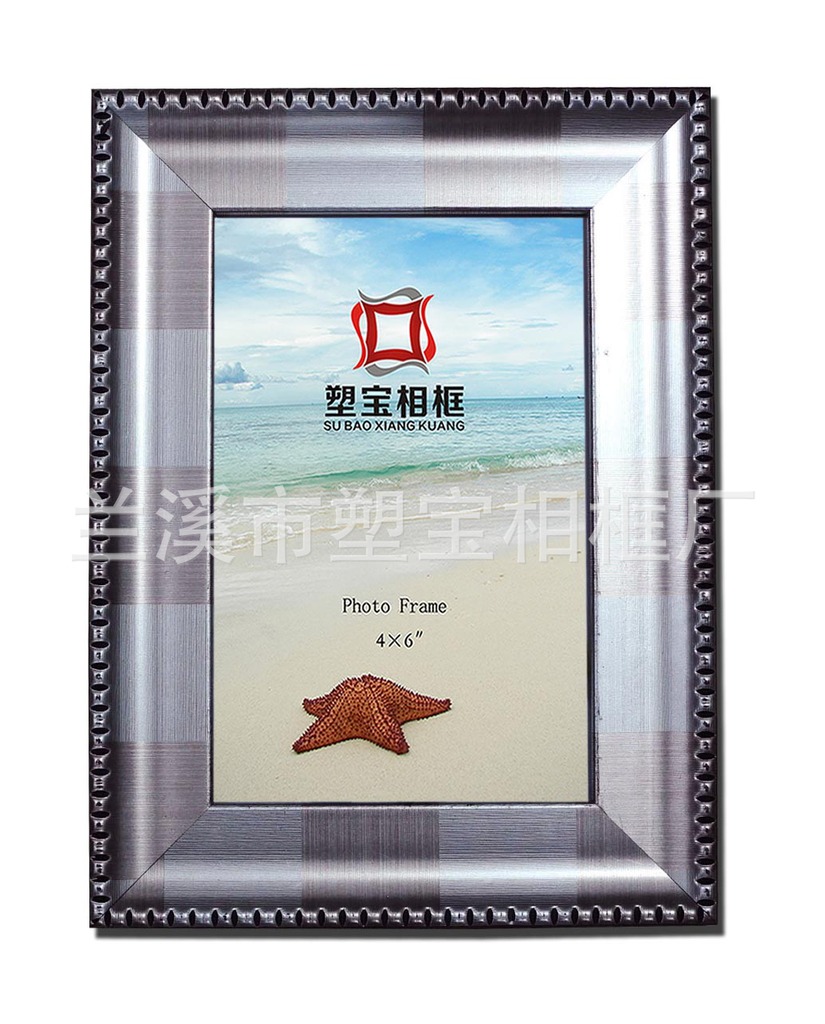 厂家直接供应ps相框,塑料相框,塑料镜框