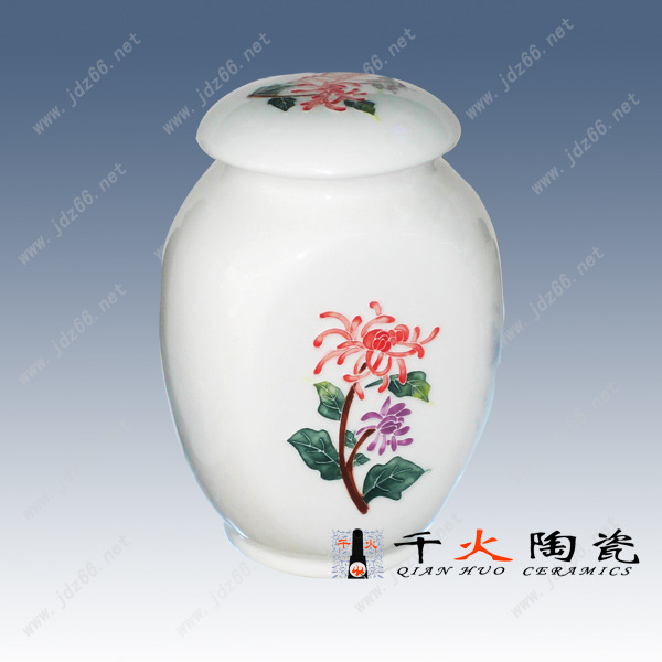 6.野菊之赏陶瓷茶叶罐CJGZ00015006 H13-7