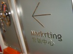 深圳镀金招牌字制作 用于公司背景墙招牌安装 用不锈钢制作后镀金