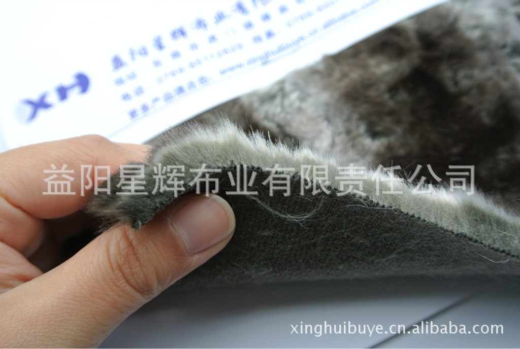 专营高级玩具及成衣毛绒,长毛绒平剪毛仿真动物毛绒布料,MR71