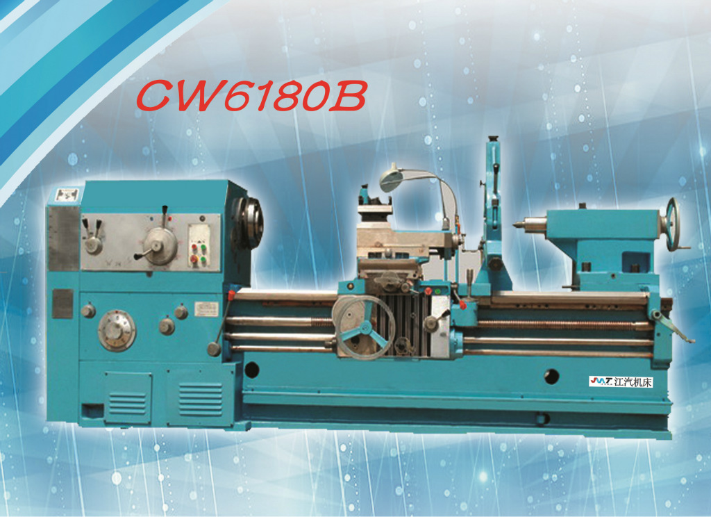 CW6180 普通车床 （1500mm)