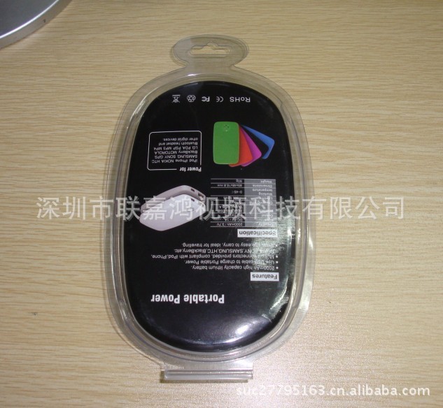 2000MAH PACKING2