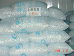 供应食用冰粒