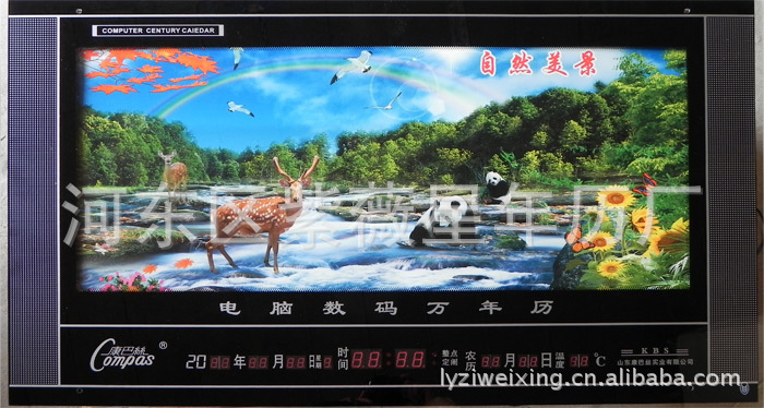 1*60雙畫