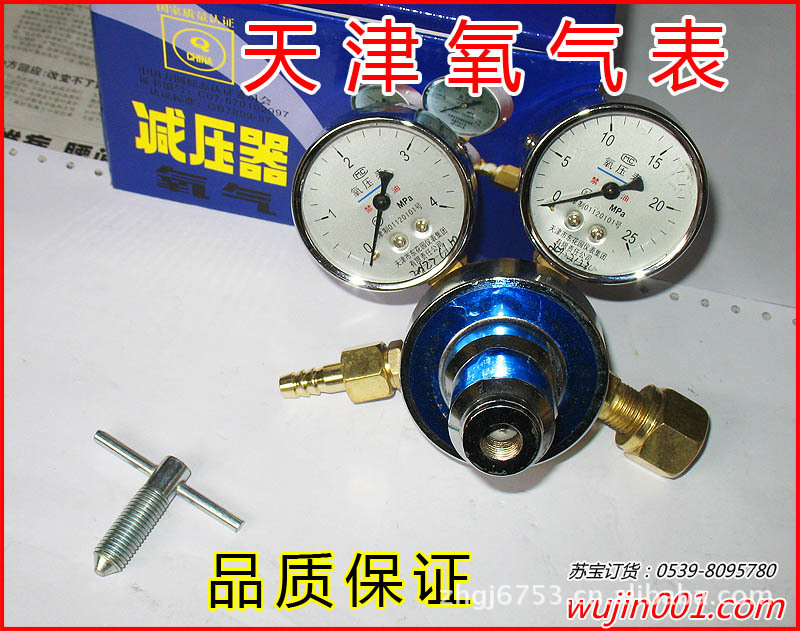 天津氧气表/减压器,压力表/热销/批发/供货