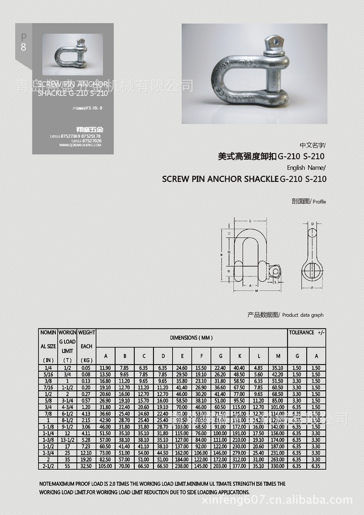 內頁8