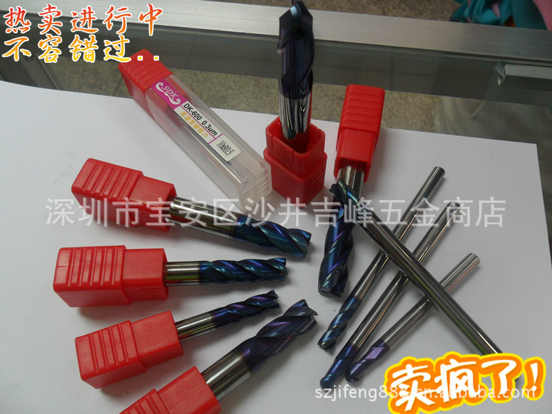 SDK钨钢铣刀 爆款铣刀
