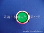 廠傢直銷上海森奧正品SAY7-B按鈕指示燈LA3911/203(RDA38-11)綠色