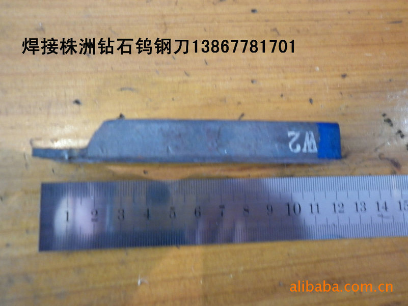 焊接车刀厂家出售 钻石牌车刀 仪表刀 YT5 C304焊接合金车刀
