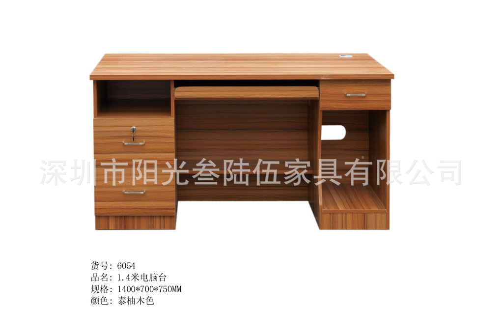 办公家具卖场