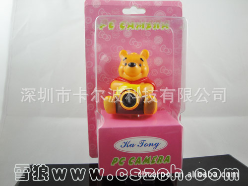 夹子底座摄像头 小熊维尼卡通电脑摄像头 台式机笔记本通用