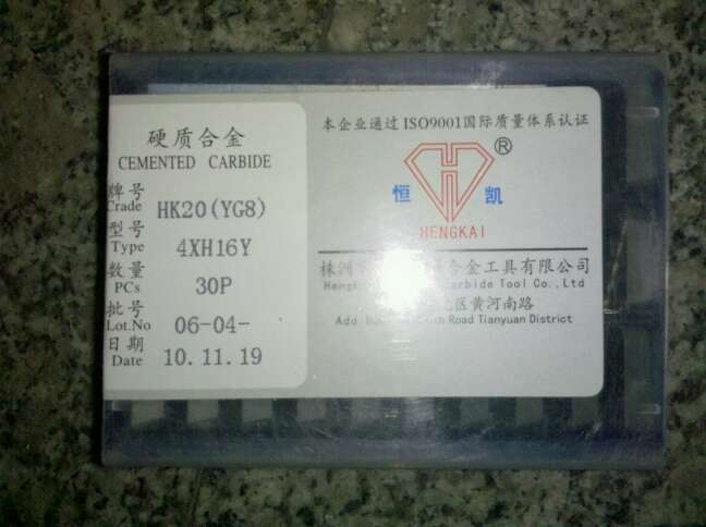 供应YG84XH16Y 4160511加工铸铁铣刀片 合金刀片 恒凯硬质合金