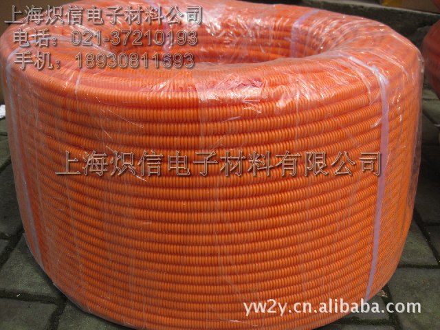 供应橙色PE波纹管,缠绕管,束线管