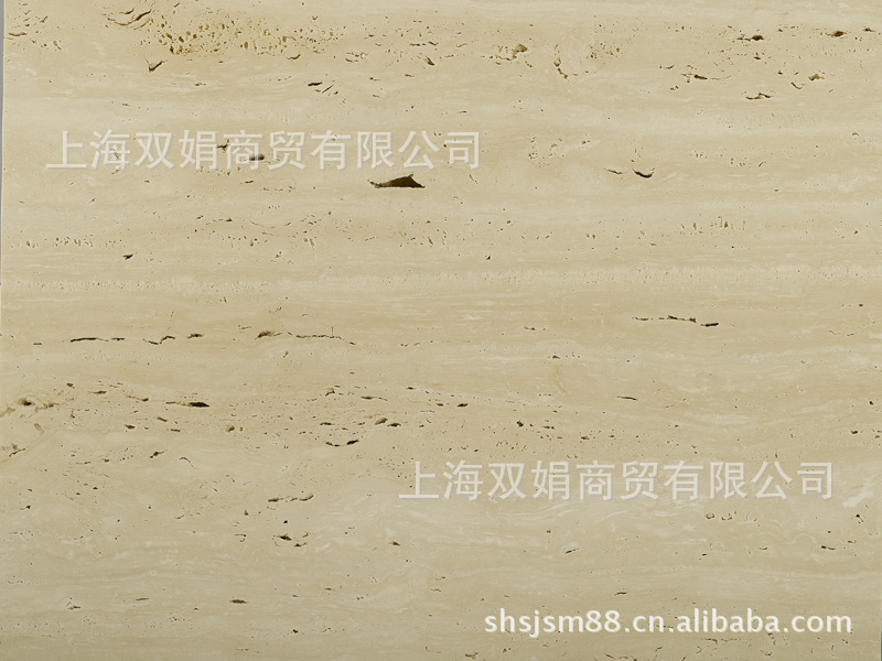 黄洞石 大理石
