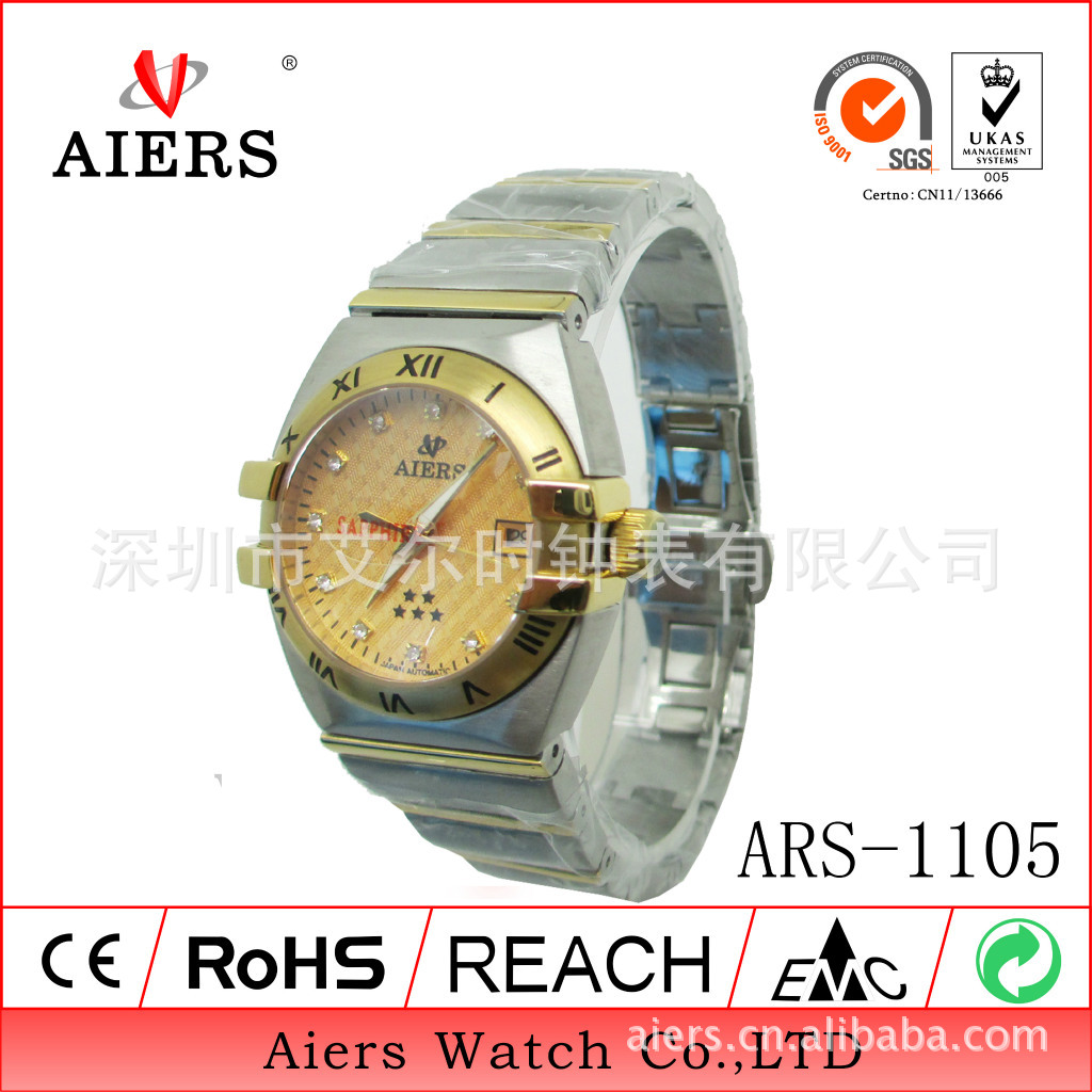 ARS-1105